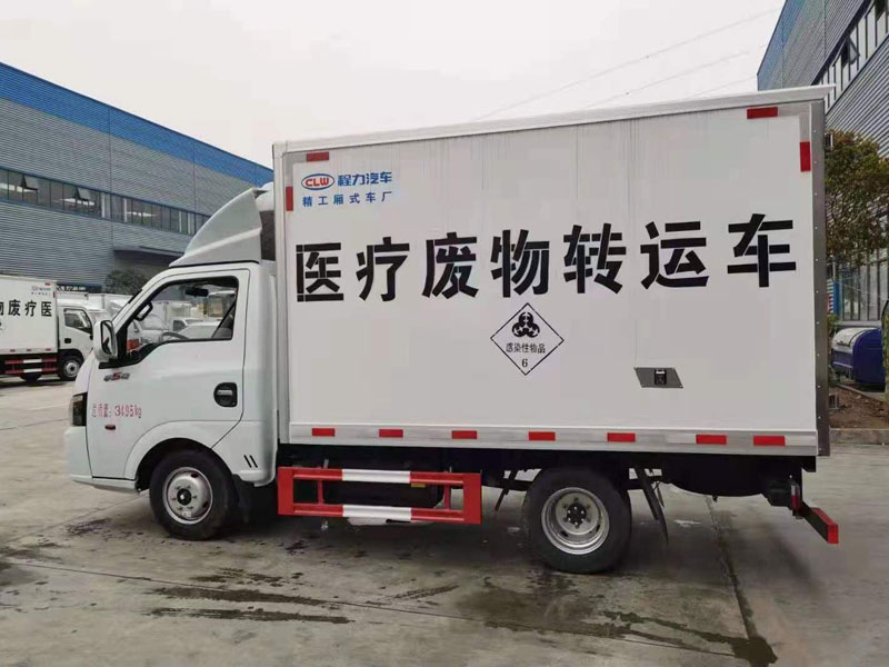 东风途逸医疗废物转运车