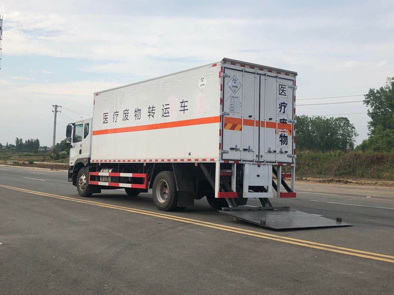东风D9黄牌医疗废物转运车10吨